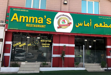 Ammas-Oman